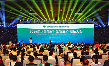 Edan Ranked in Top20 Biotech Enterprises in Shenzhen